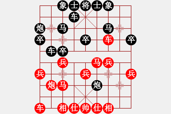 象棋棋譜圖片：劉永德     先負(fù) 馬武廉     - 步數(shù)：20 