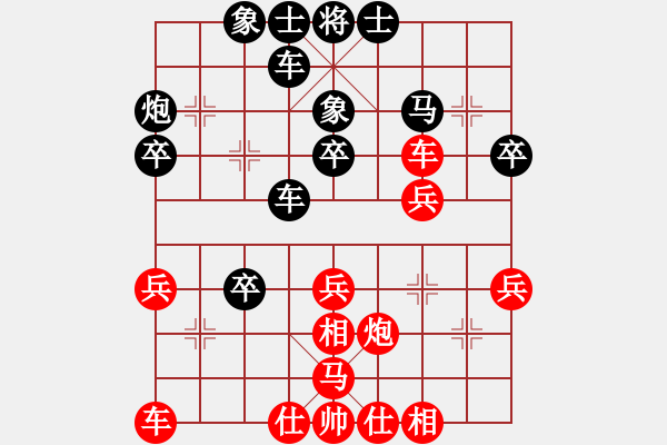 象棋棋譜圖片：劉永德     先負(fù) 馬武廉     - 步數(shù)：30 