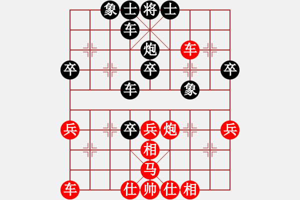 象棋棋譜圖片：劉永德     先負(fù) 馬武廉     - 步數(shù)：36 