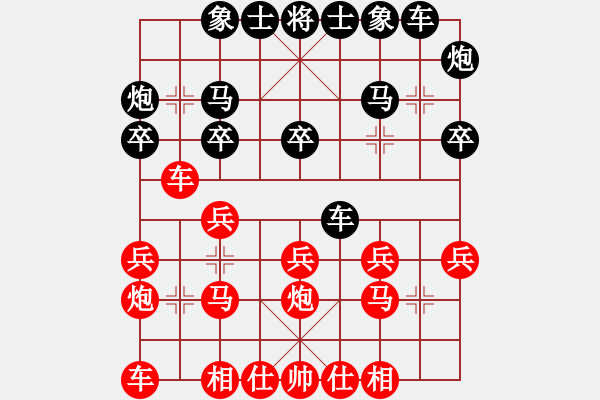 象棋棋譜圖片：長車馳騁(2段)-勝-不要夾擊我(9級) - 步數(shù)：20 