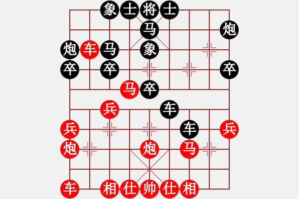 象棋棋譜圖片：長車馳騁(2段)-勝-不要夾擊我(9級) - 步數(shù)：30 