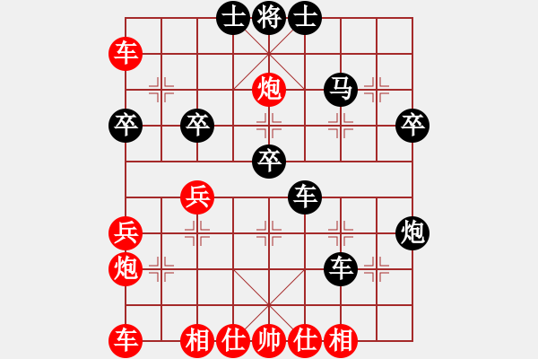 象棋棋譜圖片：長車馳騁(2段)-勝-不要夾擊我(9級) - 步數(shù)：40 