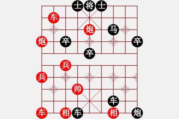 象棋棋譜圖片：長車馳騁(2段)-勝-不要夾擊我(9級) - 步數(shù)：50 