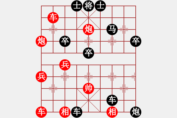 象棋棋譜圖片：長車馳騁(2段)-勝-不要夾擊我(9級) - 步數(shù)：51 