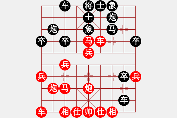 象棋棋譜圖片：中炮急進(jìn)中兵對(duì)屏風(fēng)馬平炮兌車(chē)（2） - 步數(shù)：28 