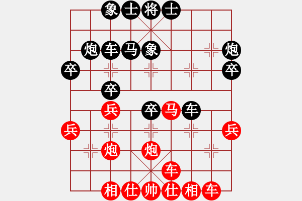 象棋棋譜圖片：先負(fù)孫登平 - 步數(shù)：30 