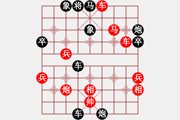 象棋棋譜圖片：先負(fù)孫登平 - 步數(shù)：60 