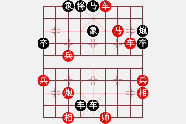 象棋棋譜圖片：先負(fù)孫登平 - 步數(shù)：70 