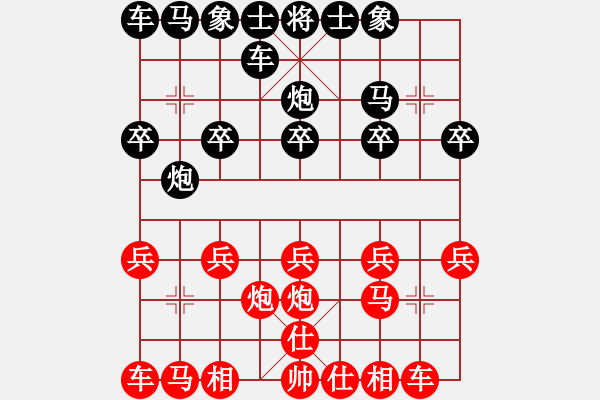 象棋棋譜圖片：ソ? G[270357359] -VS- 夜雨聲煩[723319940] - 步數(shù)：10 