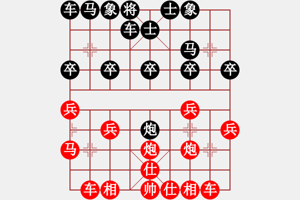 象棋棋譜圖片：ソ? G[270357359] -VS- 夜雨聲煩[723319940] - 步數(shù)：20 