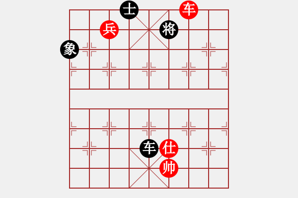 象棋棋譜圖片：車士兵巧勝車象雙士 - 步數(shù)：10 