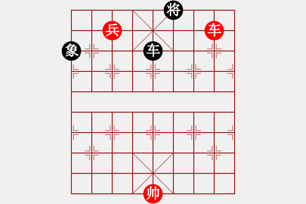 象棋棋譜圖片：車士兵巧勝車象雙士 - 步數(shù)：20 