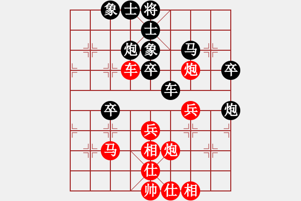 象棋棋譜圖片：黃秀林 先負(fù) 洪智 - 步數(shù)：50 