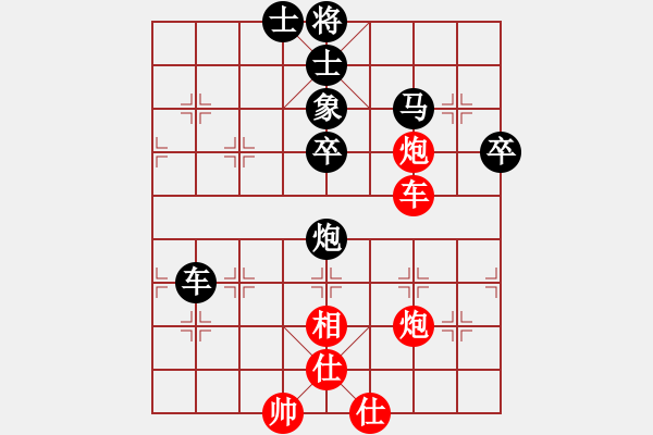 象棋棋譜圖片：黃秀林 先負(fù) 洪智 - 步數(shù)：70 