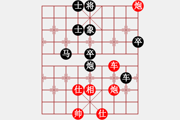 象棋棋譜圖片：黃秀林 先負(fù) 洪智 - 步數(shù)：80 