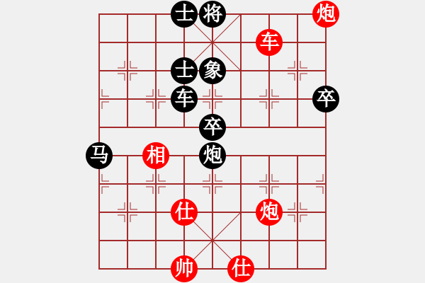 象棋棋譜圖片：黃秀林 先負(fù) 洪智 - 步數(shù)：90 