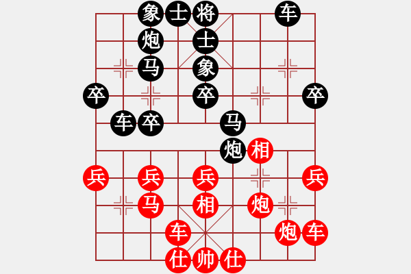 象棋棋譜圖片：紅細(xì)胞 先負(fù) 霸氣男孩 - 步數(shù)：40 