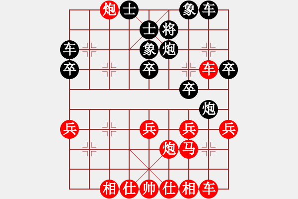 象棋棋譜圖片：兵河五四 - 步數(shù)：37 