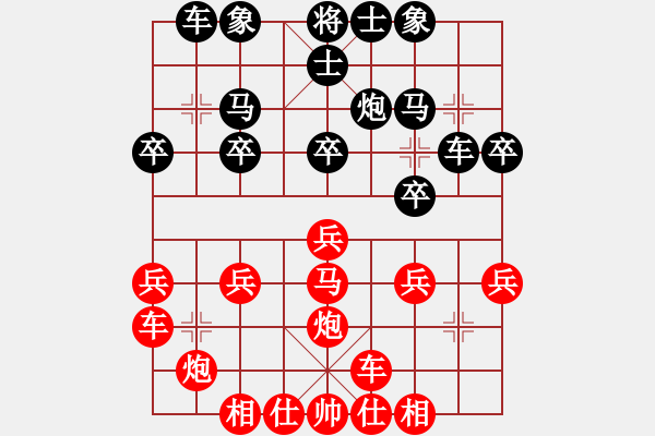 象棋棋譜圖片：不游泳的魚(9段)-負(fù)-不游泳的魚(月將)中炮右橫車對反宮馬 - 步數(shù)：20 