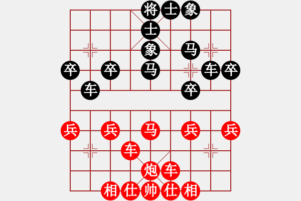 象棋棋譜圖片：不游泳的魚(9段)-負(fù)-不游泳的魚(月將)中炮右橫車對反宮馬 - 步數(shù)：30 