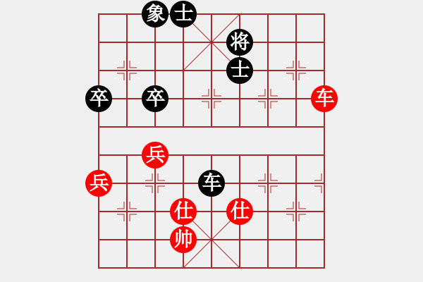 象棋棋譜圖片：第七輪，海南陳地華先和福建王石 - 步數：97 