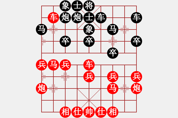 象棋棋譜圖片：個人 卜鳳波 勝 個人 肖殿清 - 步數(shù)：30 