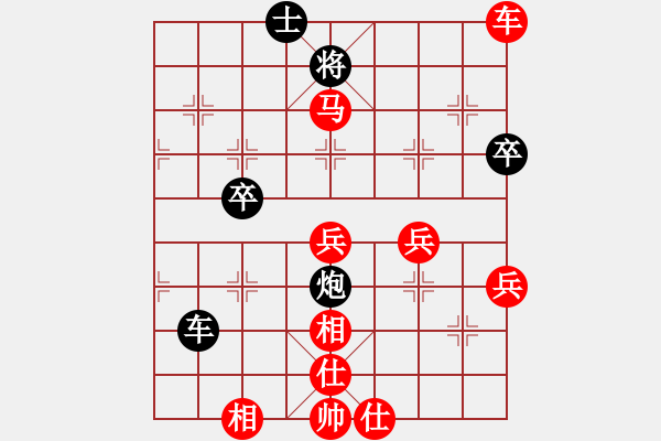 象棋棋譜圖片：個人 卜鳳波 勝 個人 肖殿清 - 步數(shù)：88 