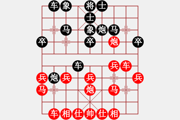 象棋棋譜圖片：ledayong負(fù)luoguoxin-中炮對反攻馬橫車20201125 - 步數(shù)：20 