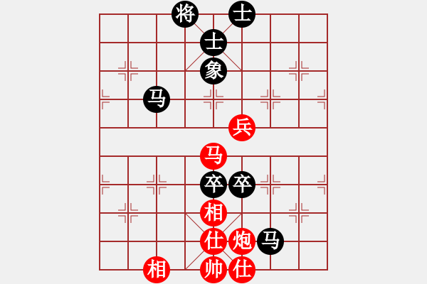 象棋棋譜圖片：高修(北斗)-和-粵東兵王(北斗) - 步數(shù)：100 