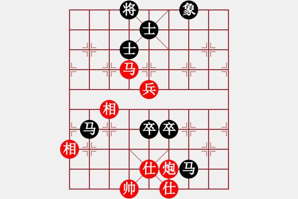 象棋棋譜圖片：高修(北斗)-和-粵東兵王(北斗) - 步數(shù)：110 