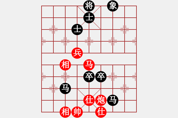 象棋棋譜圖片：高修(北斗)-和-粵東兵王(北斗) - 步數(shù)：120 