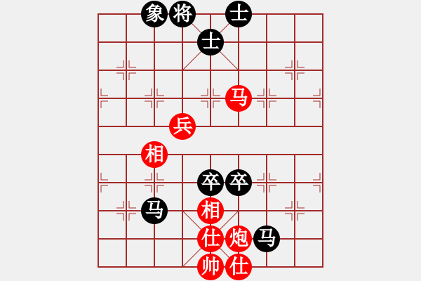 象棋棋譜圖片：高修(北斗)-和-粵東兵王(北斗) - 步數(shù)：130 