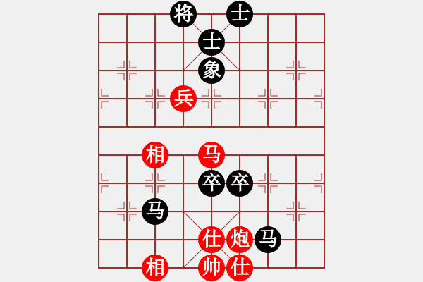 象棋棋譜圖片：高修(北斗)-和-粵東兵王(北斗) - 步數(shù)：140 