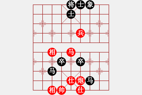 象棋棋譜圖片：高修(北斗)-和-粵東兵王(北斗) - 步數(shù)：150 