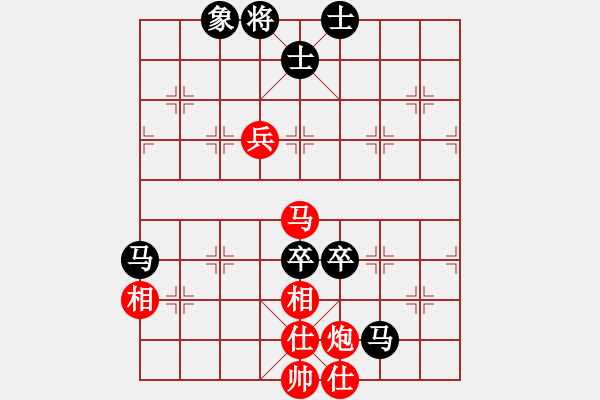 象棋棋譜圖片：高修(北斗)-和-粵東兵王(北斗) - 步數(shù)：160 