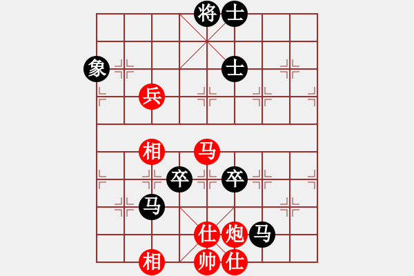 象棋棋譜圖片：高修(北斗)-和-粵東兵王(北斗) - 步數(shù)：170 