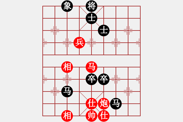 象棋棋譜圖片：高修(北斗)-和-粵東兵王(北斗) - 步數(shù)：180 