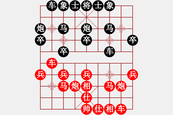 象棋棋譜圖片：高修(北斗)-和-粵東兵王(北斗) - 步數(shù)：20 