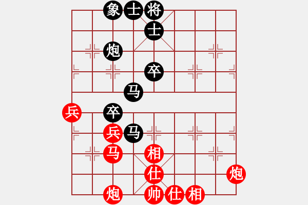 象棋棋譜圖片：高修(北斗)-和-粵東兵王(北斗) - 步數(shù)：50 