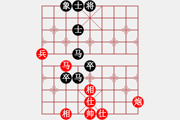 象棋棋譜圖片：高修(北斗)-和-粵東兵王(北斗) - 步數(shù)：60 