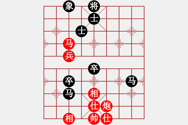 象棋棋譜圖片：高修(北斗)-和-粵東兵王(北斗) - 步數(shù)：70 