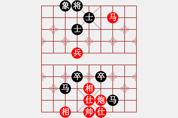 象棋棋譜圖片：高修(北斗)-和-粵東兵王(北斗) - 步數(shù)：80 