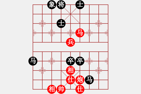 象棋棋譜圖片：高修(北斗)-和-粵東兵王(北斗) - 步數(shù)：90 