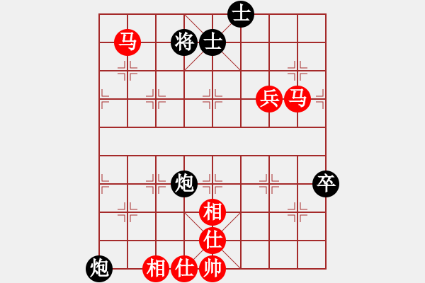 象棋棋譜圖片：中炮進中兵盤頭馬對屏風(fēng)馬黑補士（和棋） - 步數(shù)：100 