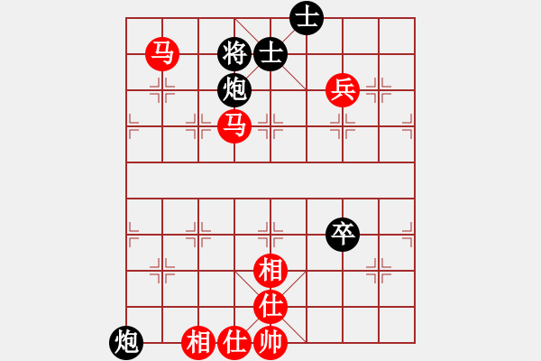 象棋棋譜圖片：中炮進中兵盤頭馬對屏風(fēng)馬黑補士（和棋） - 步數(shù)：110 