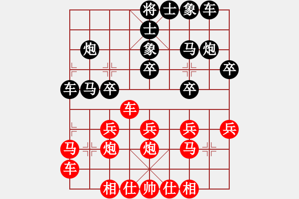 象棋棋譜圖片：少年組二7 王張曜先勝金雪涵.XQF - 步數(shù)：20 