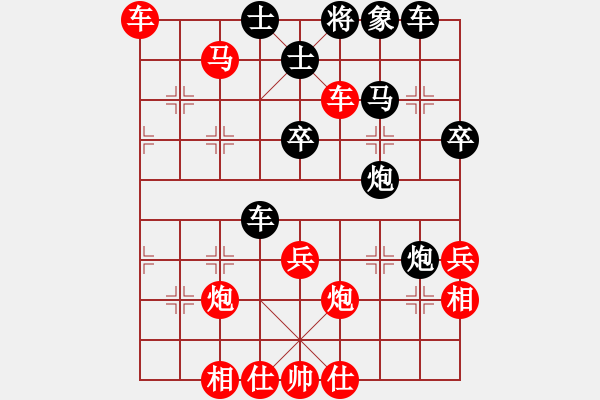 象棋棋譜圖片：少年組二7 王張曜先勝金雪涵.XQF - 步數(shù)：49 