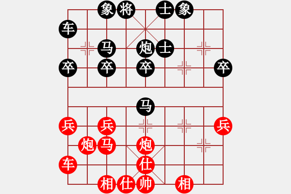 象棋棋譜圖片：火箭奔月(人王)-和-強(qiáng)機(jī)飛刀庫(9段) - 步數(shù)：30 