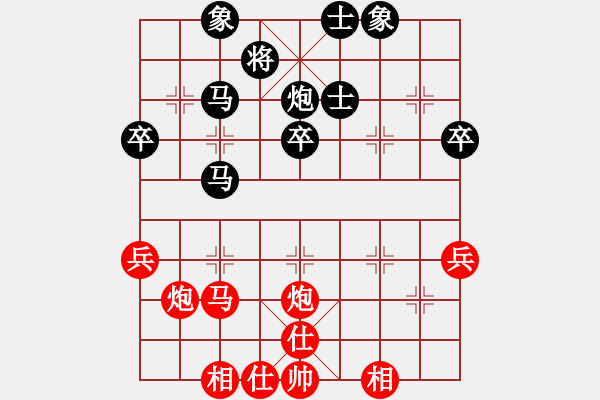 象棋棋譜圖片：火箭奔月(人王)-和-強(qiáng)機(jī)飛刀庫(9段) - 步數(shù)：38 