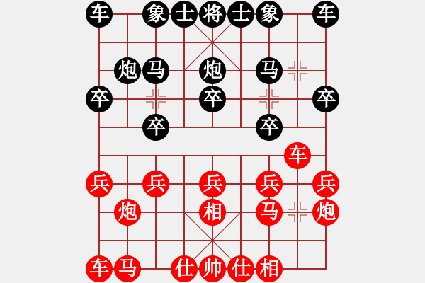 象棋棋譜圖片：后勝網(wǎng)絡(luò)棋手（起馬對(duì)中炮） - 步數(shù)：10 